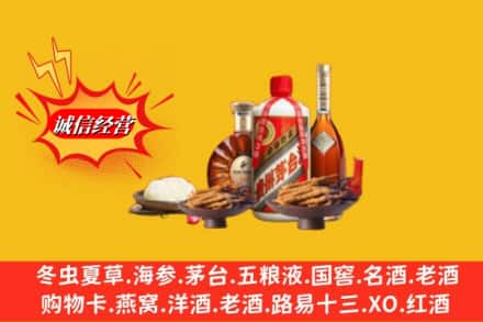 鹰潭市月湖烟酒回收礼品